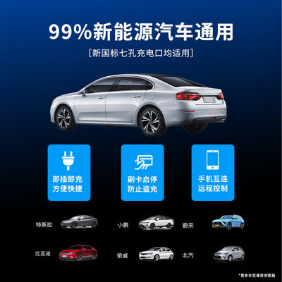 Estação de carregamento OEM Ocpp Pilhas de carregamento de carros elétricos 32A 7KW